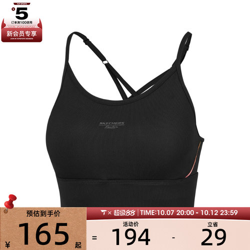 SKECHERS斯凯奇女子运动健身BRA内衣P424W191-03B6