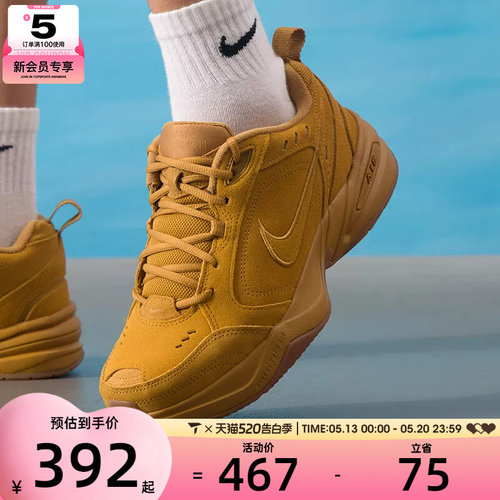 NIKE耐克男子AIR MONARCH低帮舒适潮流运动休闲鞋IB2281-700