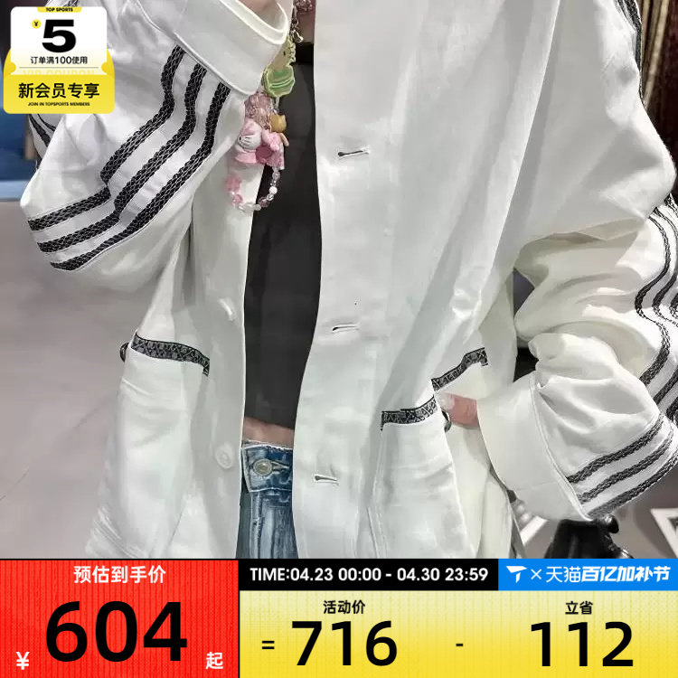 adidas阿迪达斯三叶草男子运动健身夹克外套KW5673