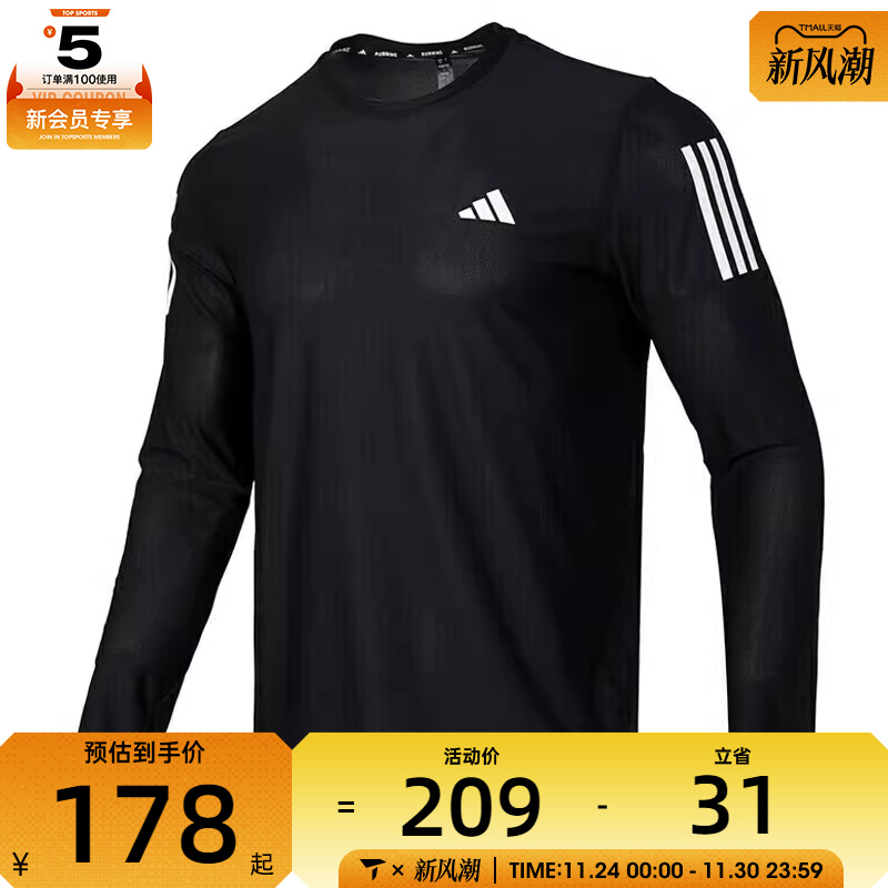 adidas阿迪达斯男子OTR B LS运动T恤IN1486
