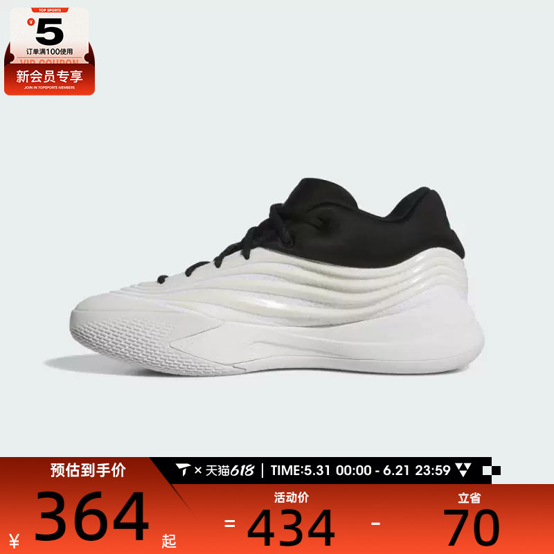 adidas阿迪达斯男子DAME X运动训练篮球鞋JP6089