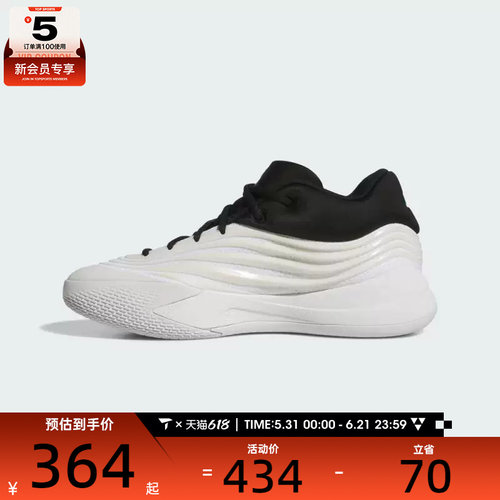 adidas阿迪达斯男子DAME X运动训练篮球鞋JP6089
