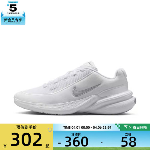 NIKE耐克女子W NIKE UPLIFT SC运动休闲鞋IB2766-101