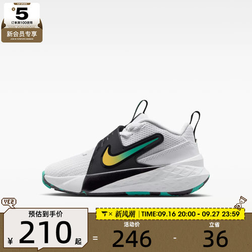 NIKE耐克儿童TEAM HUSTLE D 12 (PS)运动休闲鞋HF6280-105