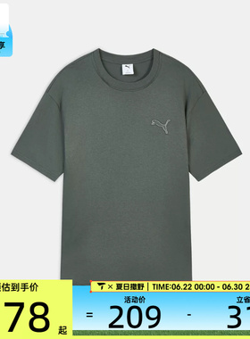 puma彪马男子PRIME ESSENTIALS DISTRESS运动休闲短袖T恤63846881