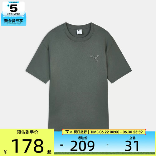 puma彪马男子PRIME ESSENTIALS DISTRESS运动休闲短袖T恤63846881