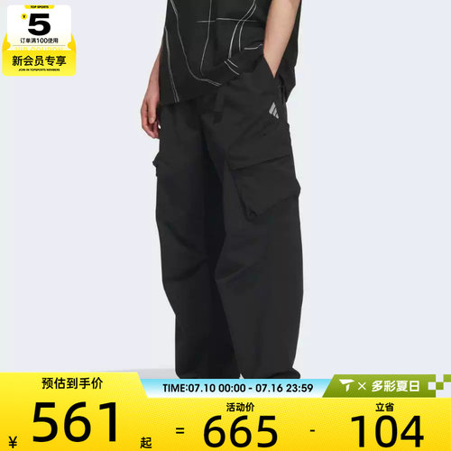 adidas阿迪达斯男子FOS运动休闲工装裤梭织长裤KR4468