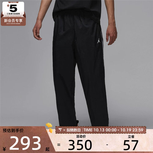 NIKE耐克男子AS M J SPRT CLSSC PANT运动休闲长裤IB2244-010
