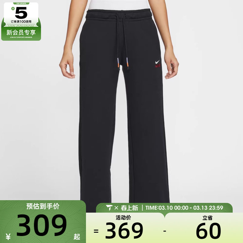 NIKE耐克女子运动休闲长裤IQ3829-010