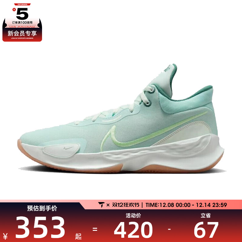 NIKE耐克男子NIKE RENEW ELEV运动休闲篮球鞋DD9304-301