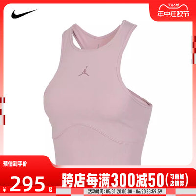 NIKE耐克女子AS W J SPT BODY CON TANK背心FN5157-513