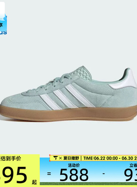 adidas阿迪达斯三叶草男女GAZELLEINDOORW运动休闲鞋JS1396