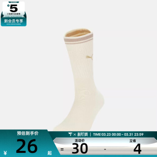 puma彪马男女休闲袜94774904