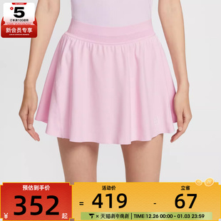 运动休闲半身裙FZ6730 NKCT ADVTG 663 NIKE耐克女子AS