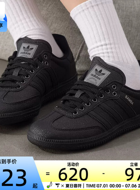 adidas阿迪达斯三叶草男女SAMBA OG黑色经典德训鞋板鞋KI6265
