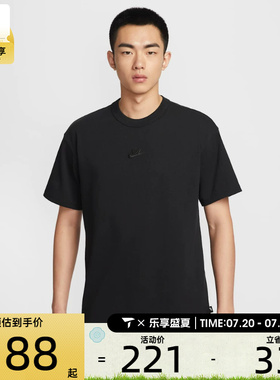 NIKE耐克男子AS M NSW TEE LSE P运动休闲短袖T恤IH1122-010