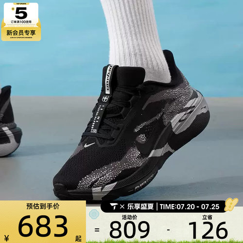 NIKE耐克男子AIR ZOOM PEGASUS 42缓震运动训练跑步鞋IQ3928-001