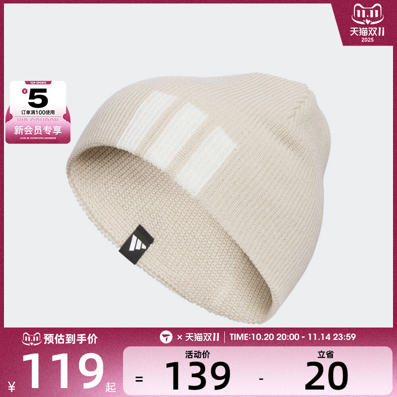 adidas阿迪达斯男女SPW BEANIE运动休闲帽KR0330