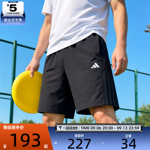 adidas阿迪达斯男子FI LIB WVSH运动休闲短裤KC2882