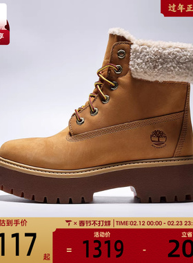 Timberland添柏岚女子WARM WATERPROOF运动休闲鞋A2PU6-754