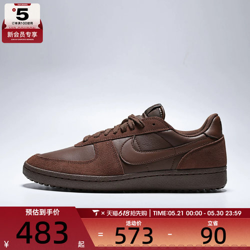 NIKE耐克男子FIELD GENERAL运动鞋休闲鞋板鞋HV8568-203