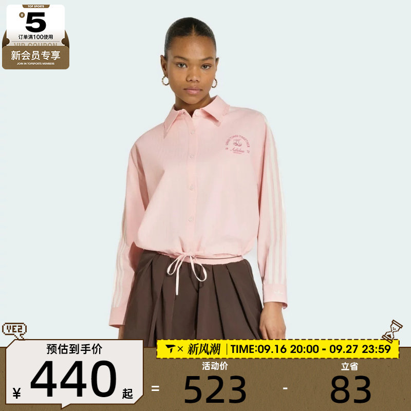 adidas阿迪达斯三叶草女子运动休闲长袖衬衫KX6884