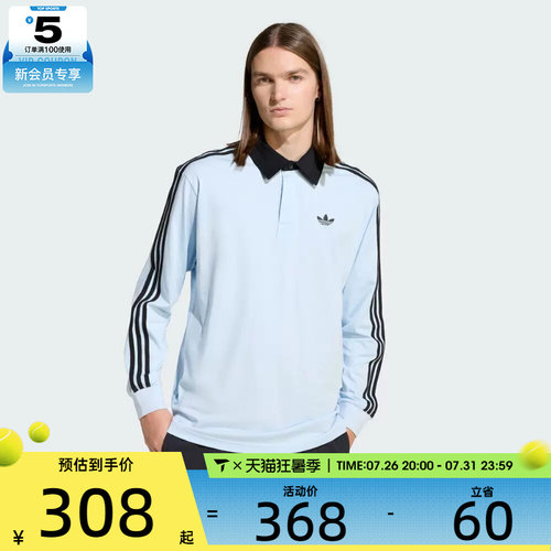 adidas阿迪达斯三叶草男子运动休闲长袖T恤KE2445