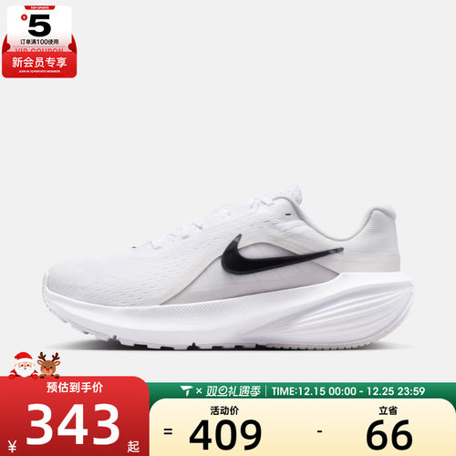 NIKE耐克女子DOWNSHIFTER 14运动训练跑步鞋IB1899-101