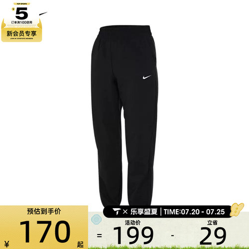 nike耐克女童G NK DF ONE WVN PNT运动长裤FD2857-010
