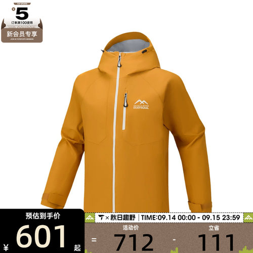 SKECHERS斯凯奇男女运动健身夹克外套P226U004-04HM