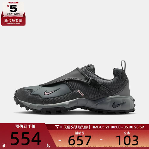 NIKE耐克男子ACG PHASSAD户外鞋运动鞋休闲鞋HM7133-003