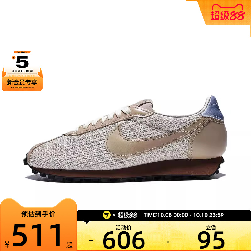 NIKE耐克女子LD-1000复古跑鞋运动休闲鞋IH7344-142