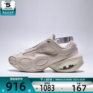 IR0145 MUSE运动休闲鞋 100 MAX NIKE耐克女子AIR