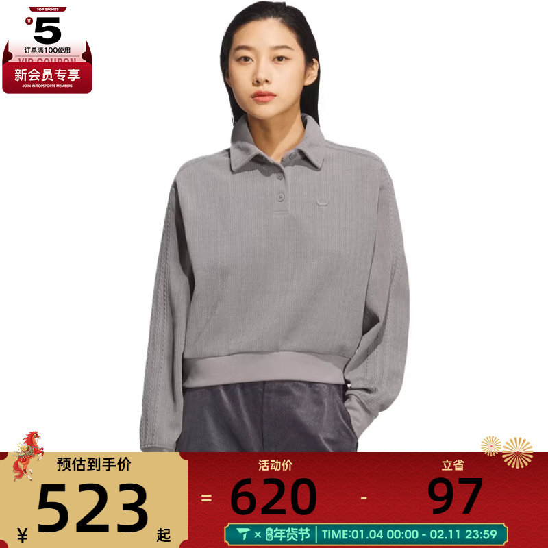 adidas阿迪达斯三叶草女子运动休闲POLO衫套头衫卫衣KS5981