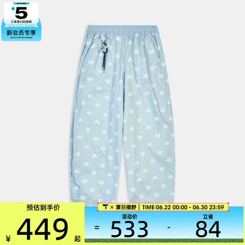 puma彪马女子宽松休闲阔腿长裤运动裤63852168