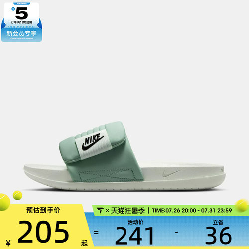 NIKE耐克女子W NIKE OFFCOURT 运动休闲拖鞋DV1033-300