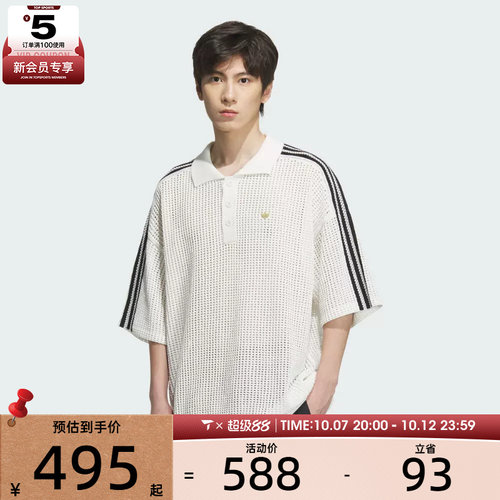 adidas阿迪达斯三叶草男子RST FF POLO SS运动休闲短袖T恤KF0403