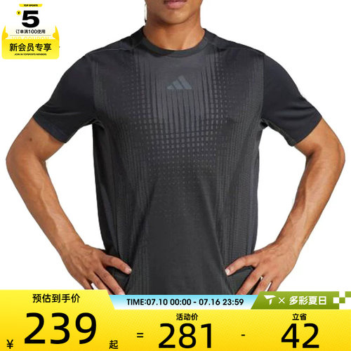 adidas阿迪达斯男子运动休闲短袖T恤JI8196