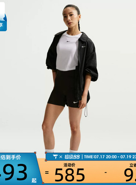 NIKE耐克女子AS W NSW LTWT UV 运动健身夹克外套IO1521-010