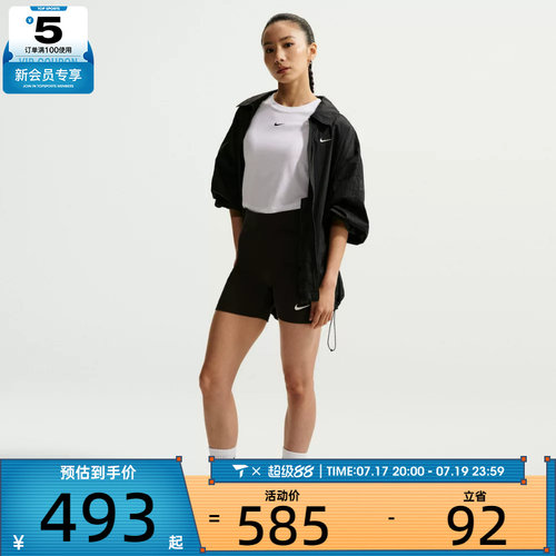 NIKE耐克女子AS W NSW LTWT UV 运动健身夹克外套IO1521-010
