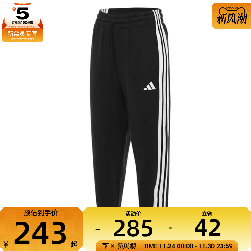 adidas阿迪达斯女子W 3S FT LS PT运动休闲长裤JZ2164