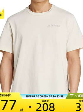adidas阿迪达斯男子XPL POLYGIENE T运动休闲短袖T恤JI8310