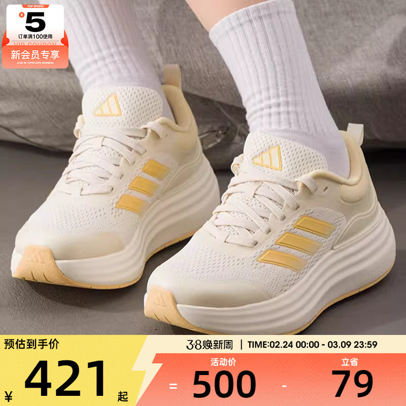 adidas阿迪达斯女子NORA SHELL轻云鞋运动健身缓震跑步鞋JQ9634