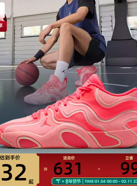 NIKE耐克男子JORDAN TATUM 3 PF运动训练篮球鞋FZ6601-600