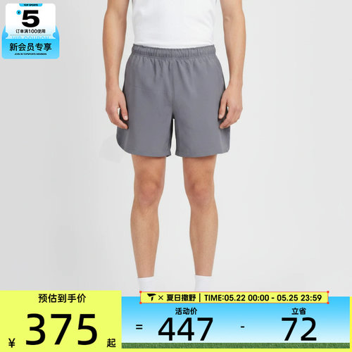 NIKE耐克男子AS DF SPRT FLTWT 6' SHORT运动休闲短裤HF9936-075