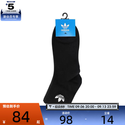 阿迪达斯三叶草男女ORI ANK SOCK 3P休闲袜子JC9287
