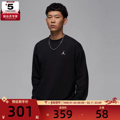 NIKE耐克男子AS M J BRKLN FLC CREW LB运动套头衫FV7296-010