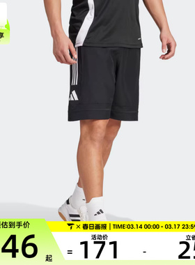 adidas阿迪达斯男子SQ25 DT SHO运动休闲短裤JL9553