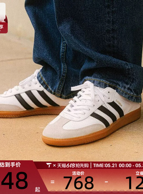 adidas阿迪达斯三叶草男女SAMBA 时尚经典复古百搭休闲板鞋IF0642