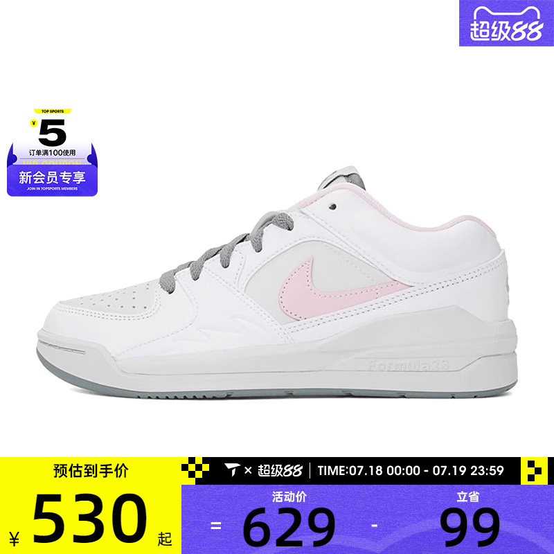 NIKE耐克女子WMNS JORDAN STADIUM 90运动训练篮球鞋IB4710-060